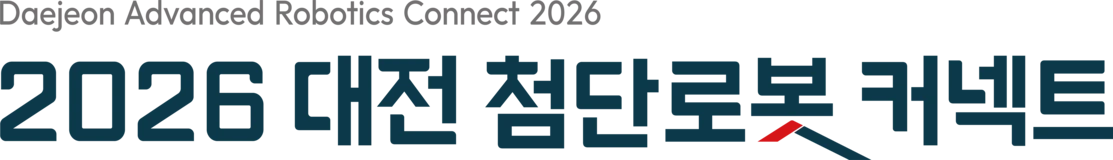 2026 대전 첨단로봇 커넥트