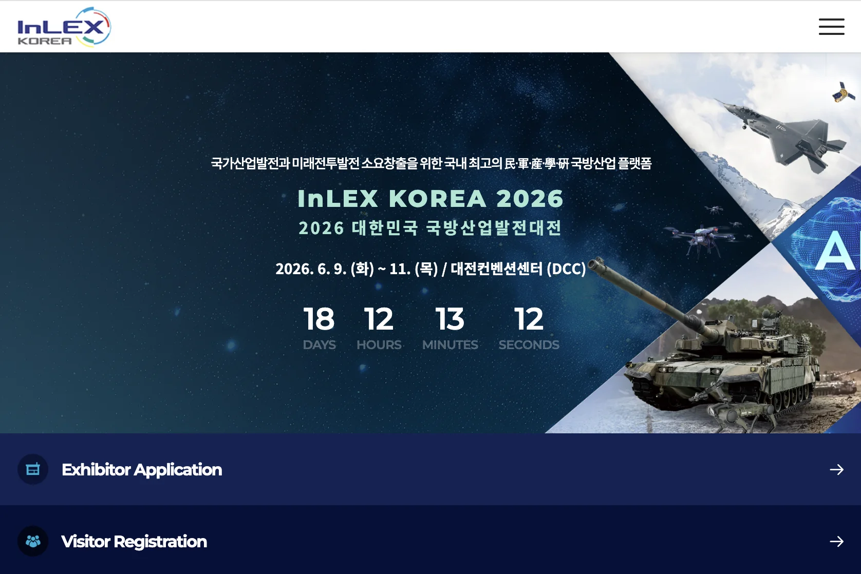 InLEX KOREA 2026 · 2026 대한민국 국방산업발전대전 · 2026.6.9.(화)~11.(목) 대전컨벤션센터(DCC)